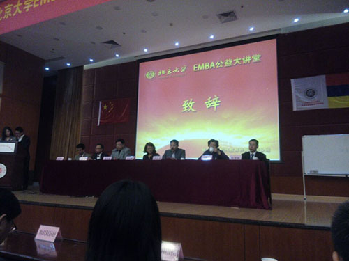 我司總經(jīng)理陳義兵進(jìn)入北大EMBA總裁班學(xué)習(xí)