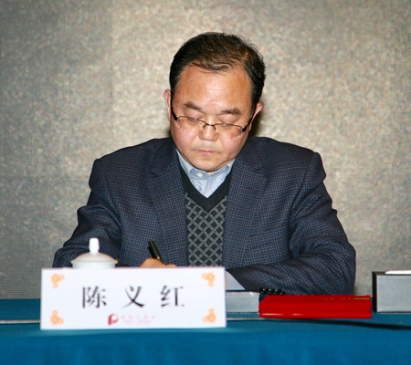 陳義紅出席湖北省僑聯(lián)主席、常委和全委會(huì)議