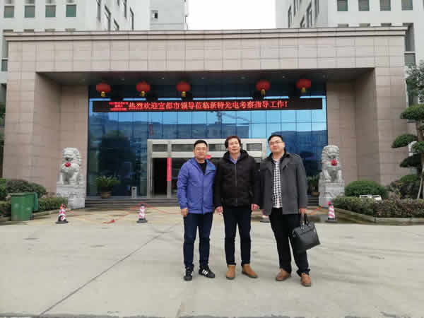 宜都市招商局領(lǐng)導蒞臨鴻鐳激光參觀考察