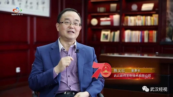 武漢電視臺(tái)專(zhuān)題報(bào)道陳義紅博士創(chuàng)新創(chuàng)業(yè)經(jīng)歷