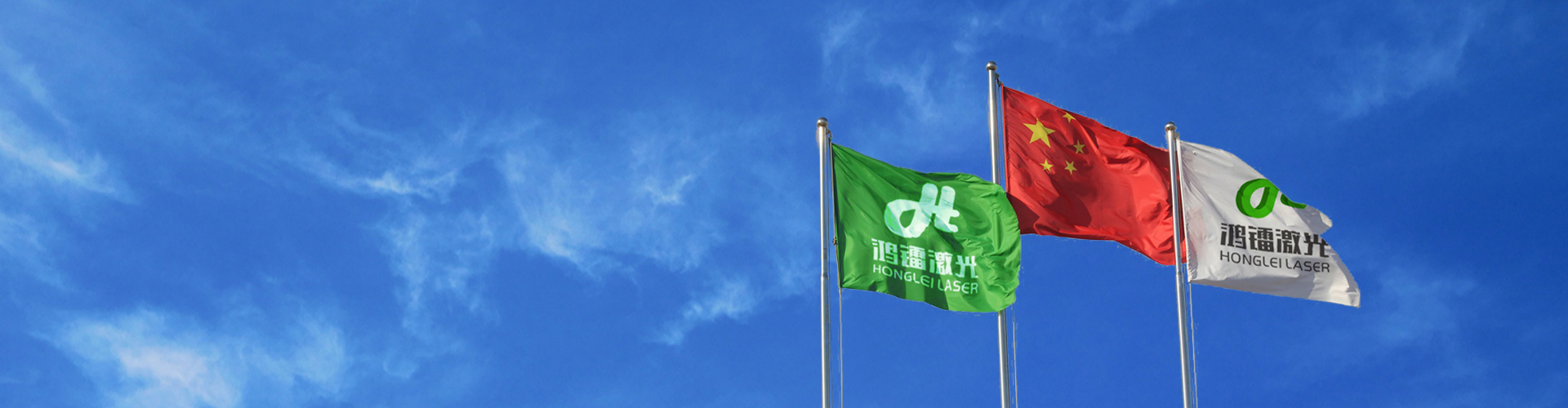 實(shí)力鴻鐳