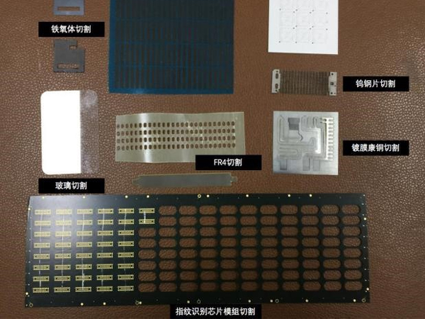 PCB激光切割技術(shù)是否已經(jīng)成熟？