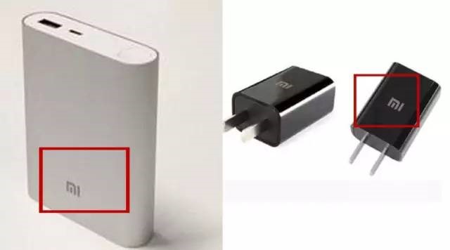 充電寶、充電頭logo打標(biāo)